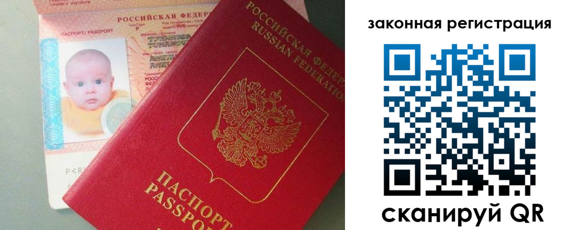 временная регистрация адрес в Черкесске
